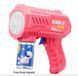Бульбашковий пістолет Bubble Gun рожевий 1-SHVAB-29 фото 1