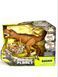 Игрушка Динозавр на кнопке с подсветкой и звуковыми эффектами Dinosaur Planet 1-SHVAB-32(2) фото 1