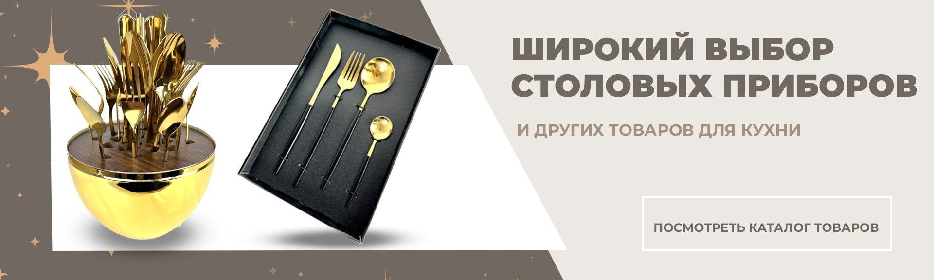 Banner from design