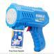 Пистолет для мыльных пузырей Bubble Gun голубой 1-SHVAB-29 фото 1