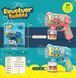 Игрушечный пистолет для мыльных пузырей Revolver Bubble розовый AL-2034-pink фото 3