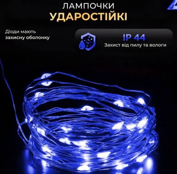 Гірлянда-нитка на котушці Роса тепла біла 300 м зелений дріт