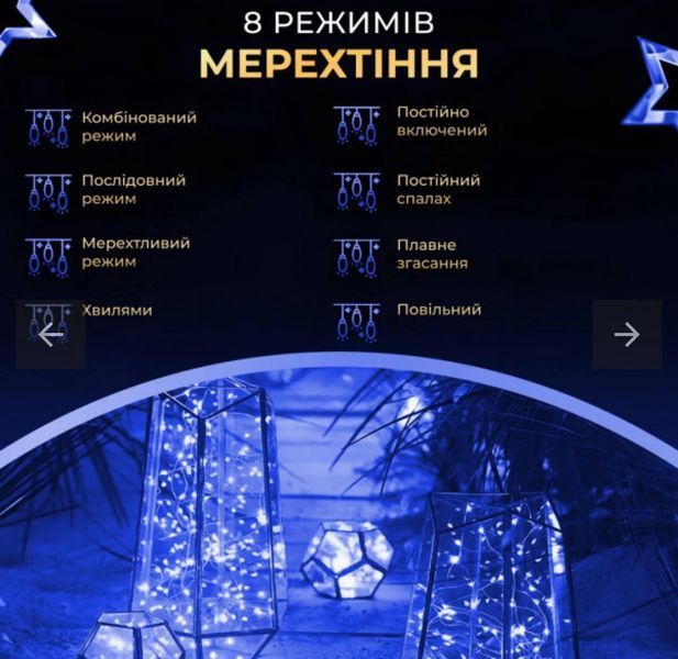 Гірлянда-нитка на котушці Роса тепла біла 300 м зелений дріт