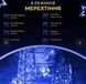 Гірлянда-нитка на котушці Роса тепла біла 300 м зелений дріт
