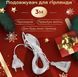 Подовжувач для гірлянди 3 м