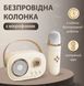 Портативна колонка з мікрофоном Platinum C-20 BT/TF/USB/FM із вологозахистом 5 Вт бежева 1-SHVAB-C20 фото 5